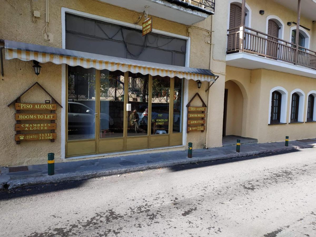 فندق Piso Alonia أراخوفا المظهر الخارجي الصورة